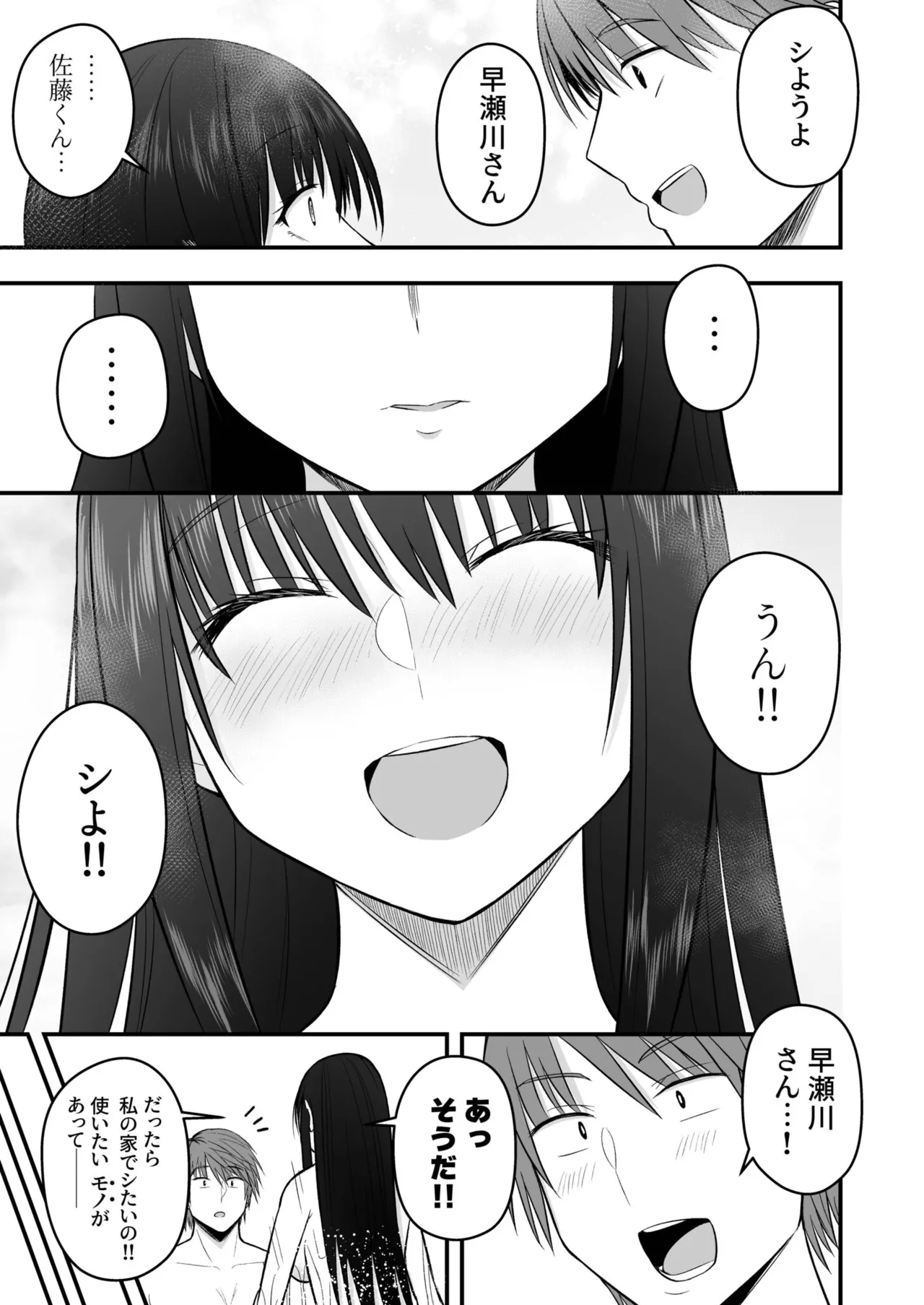 หน้า 171