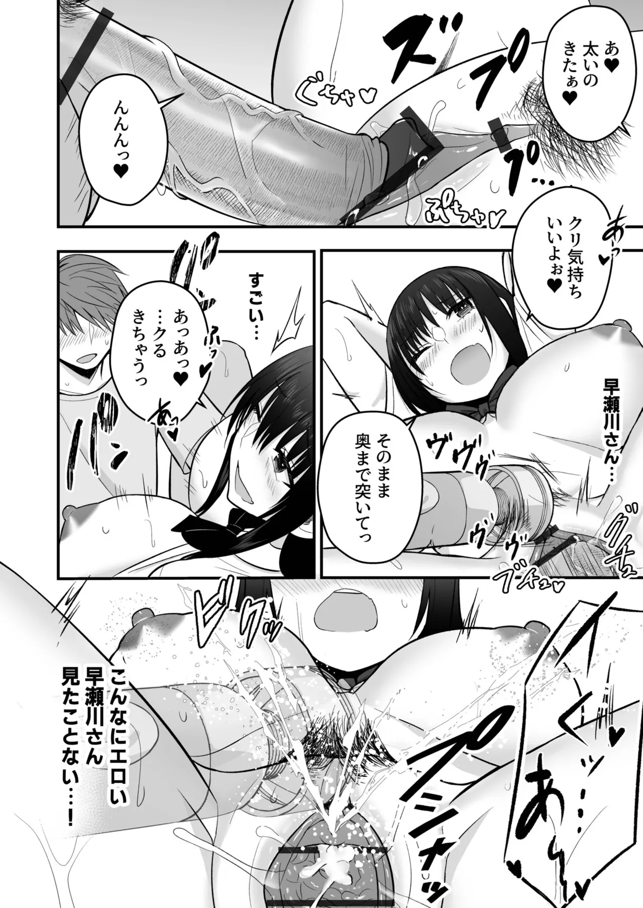 หน้า 178