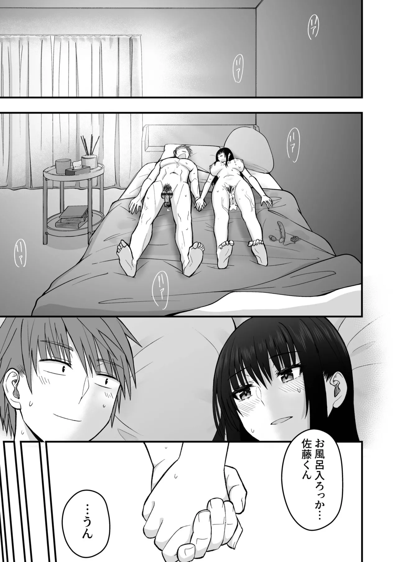 หน้า 181