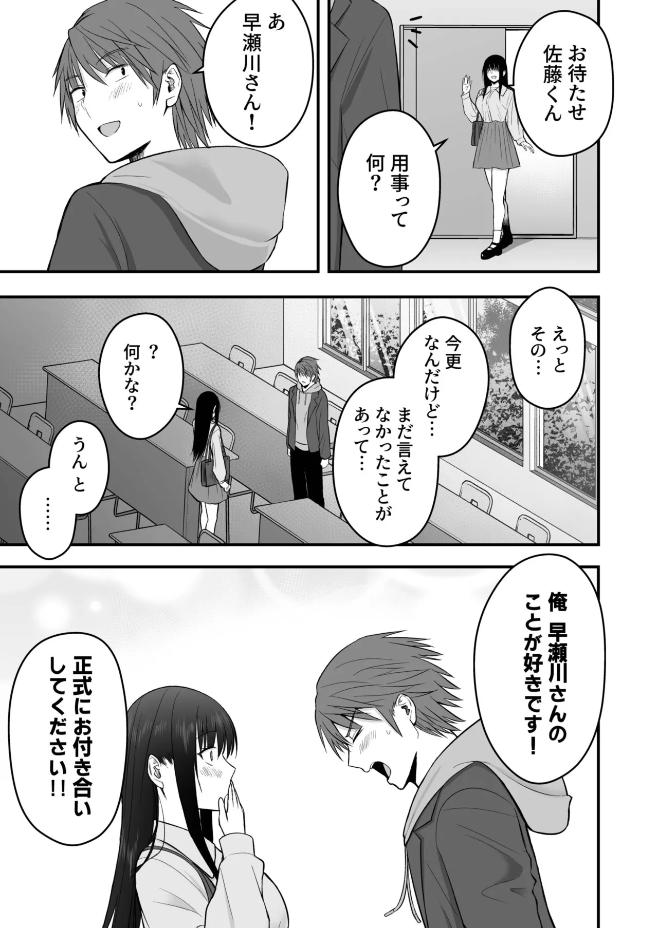 หน้า 183