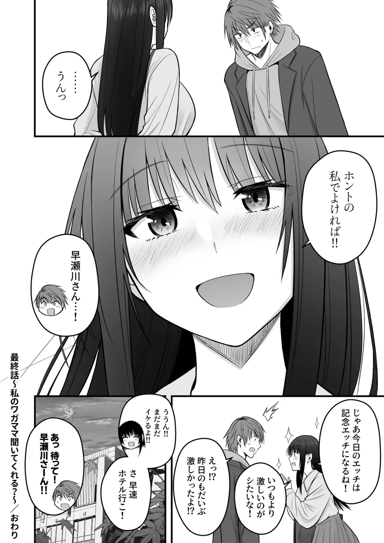 หน้า 184