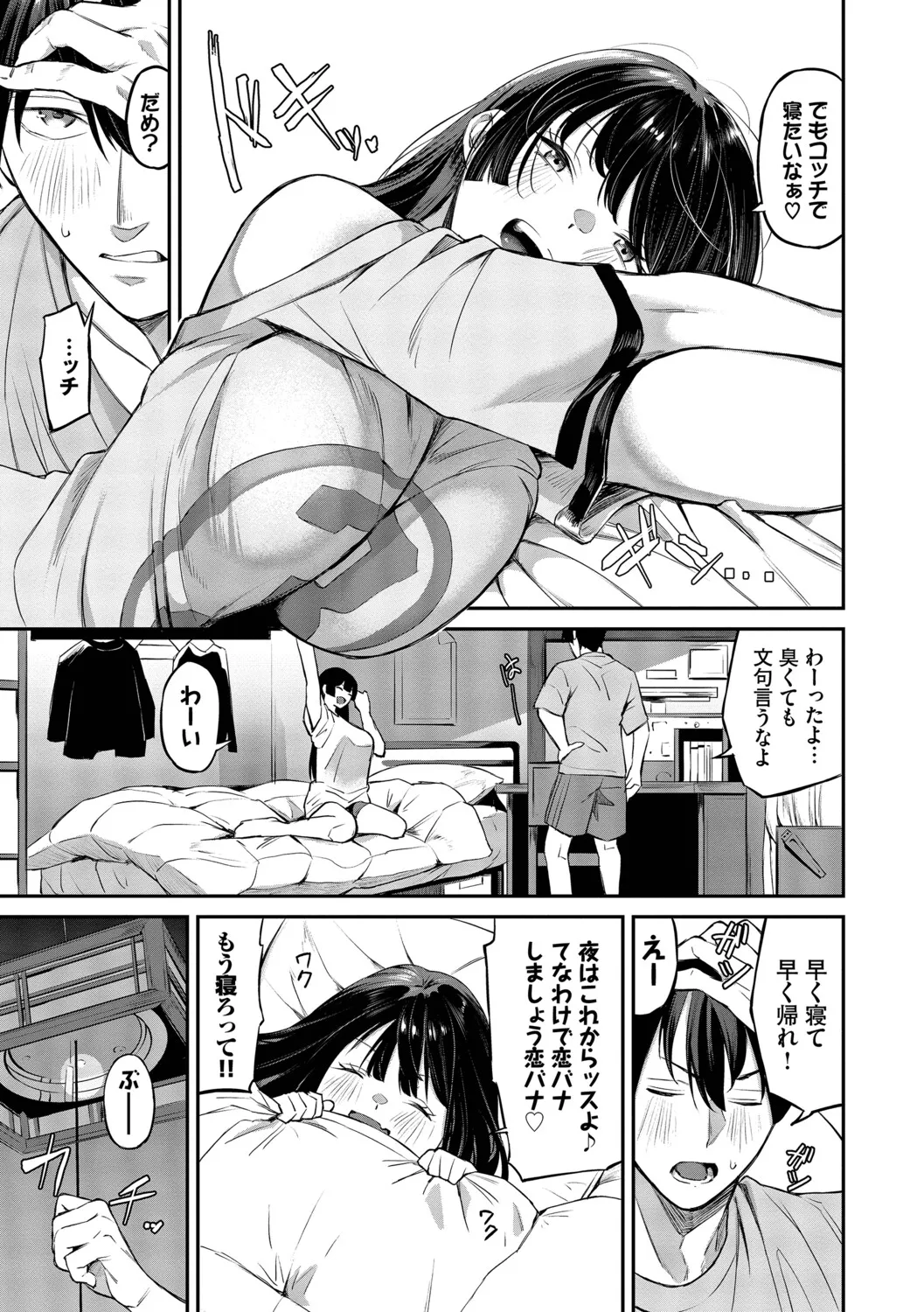 หน้า 34