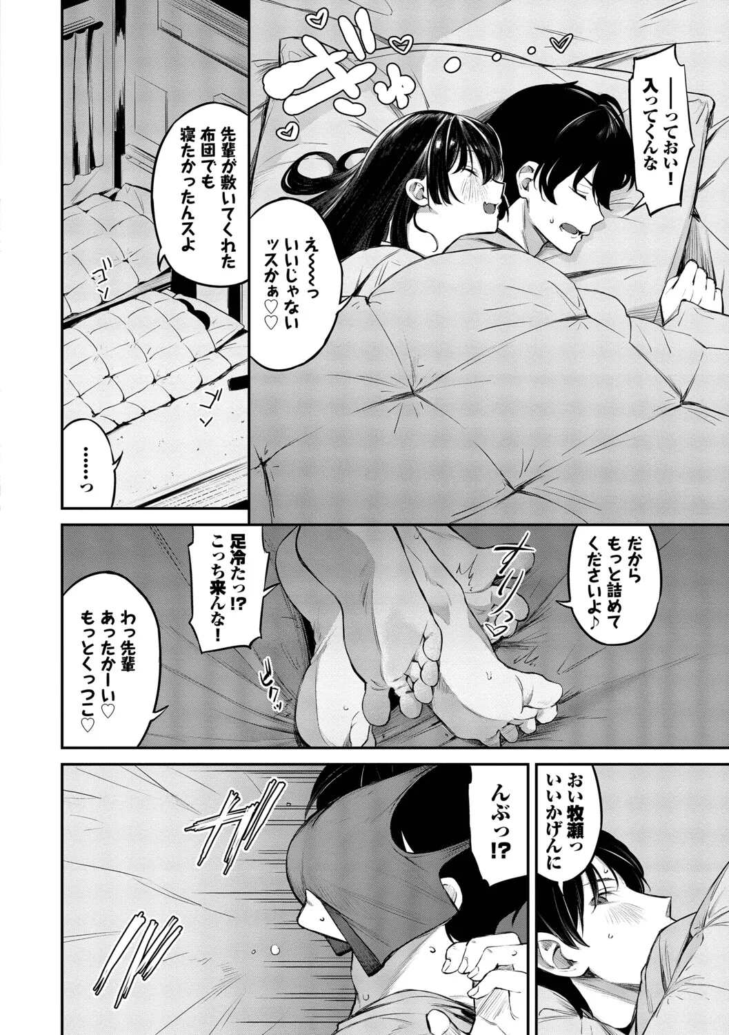 หน้า 35