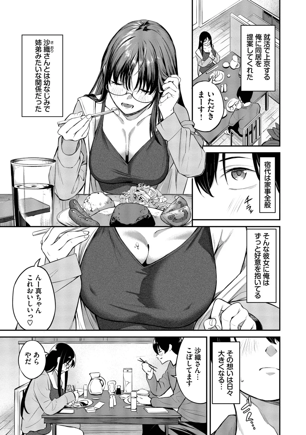 หน้า 52