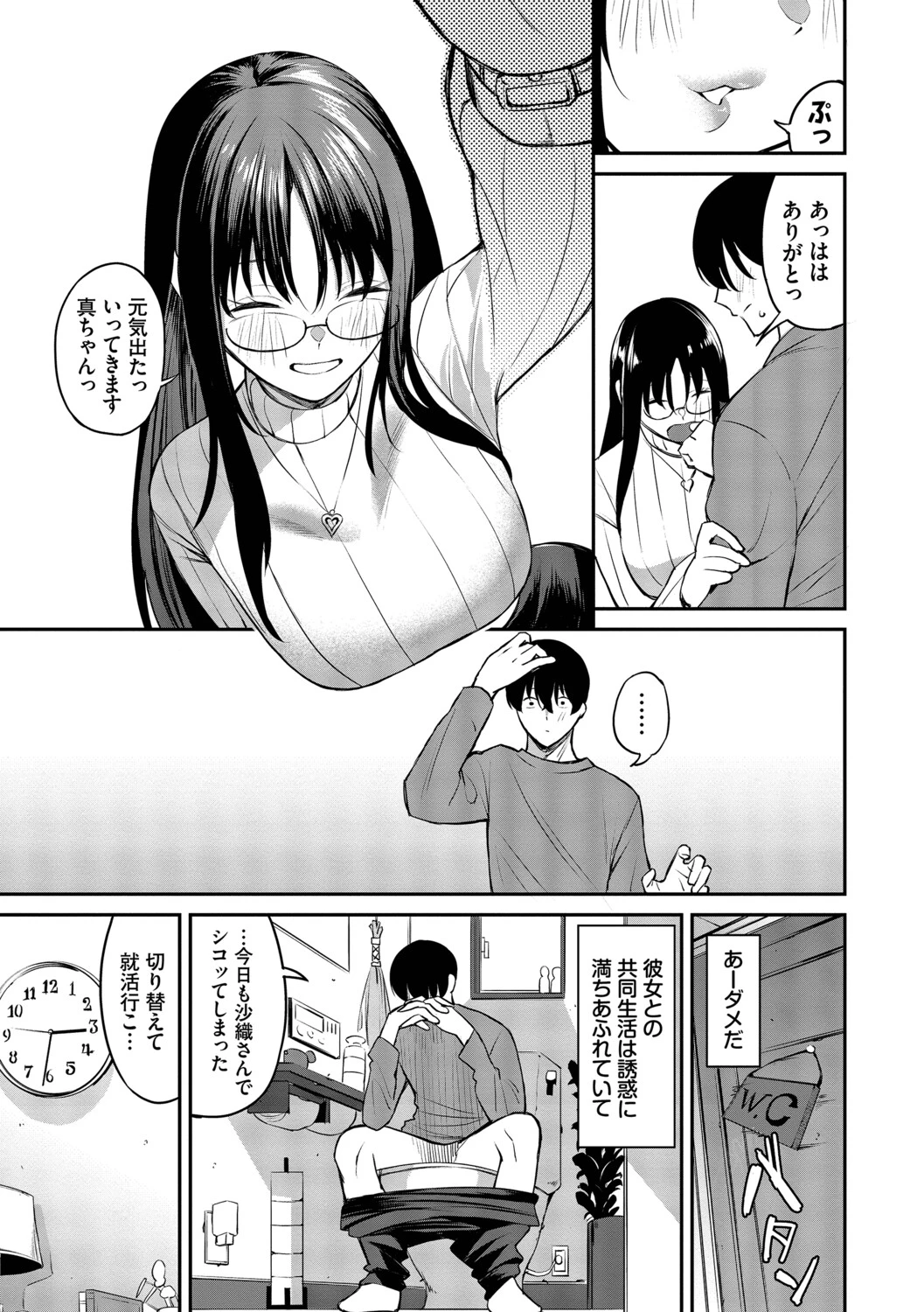 หน้า 56