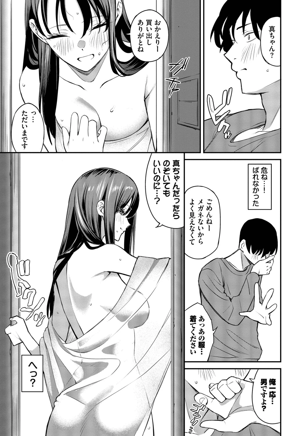 หน้า 58