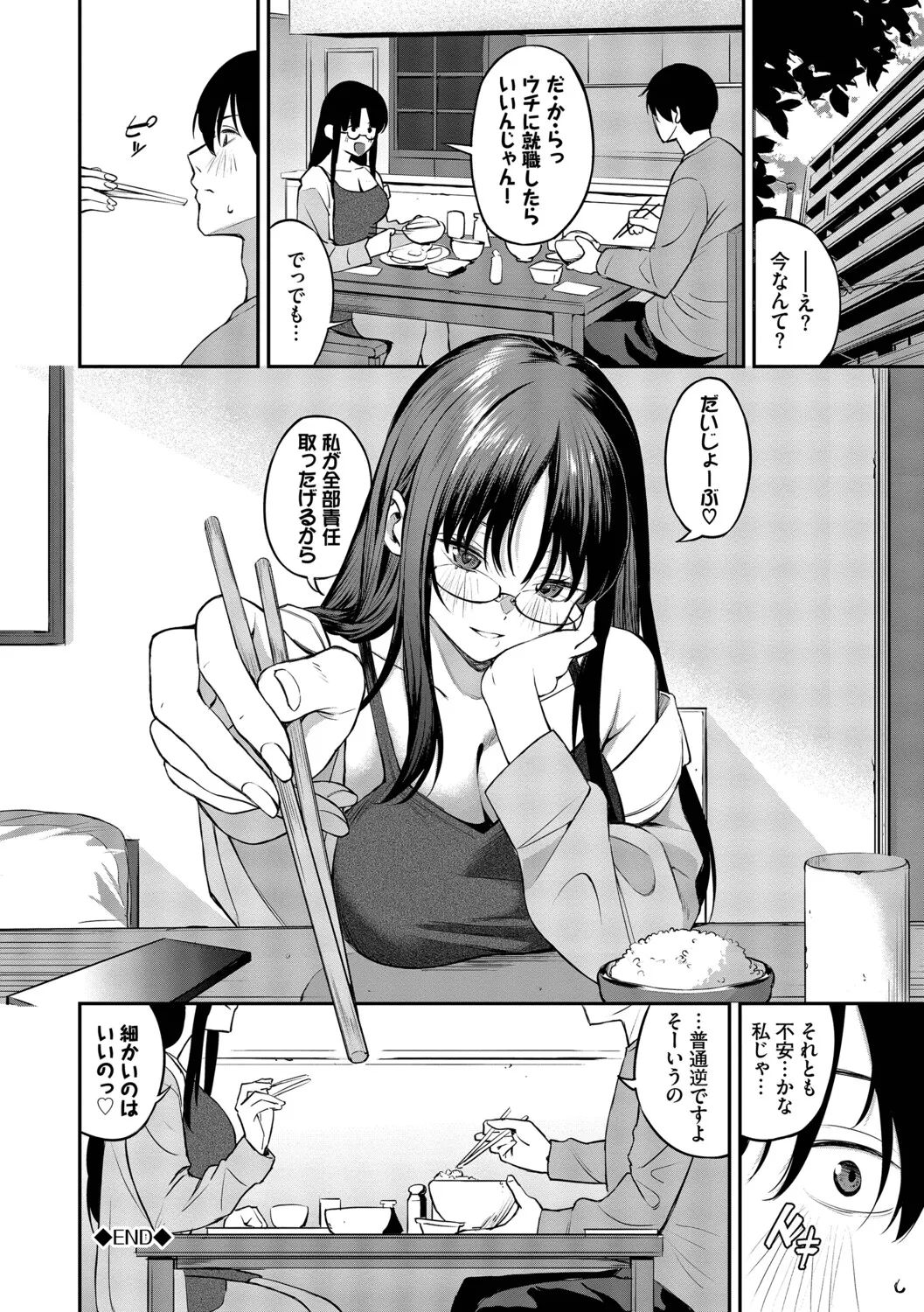 หน้า 73