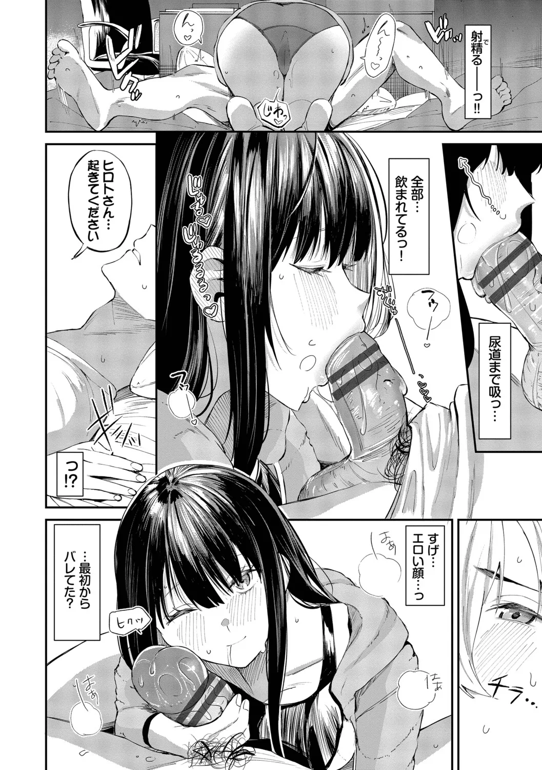 หน้า 83