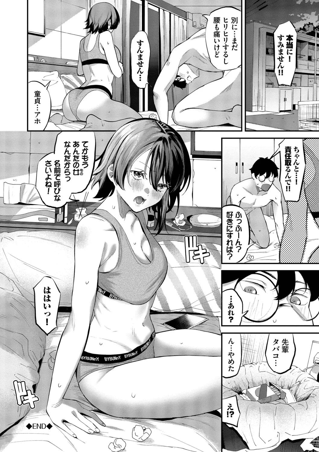 หน้า 169