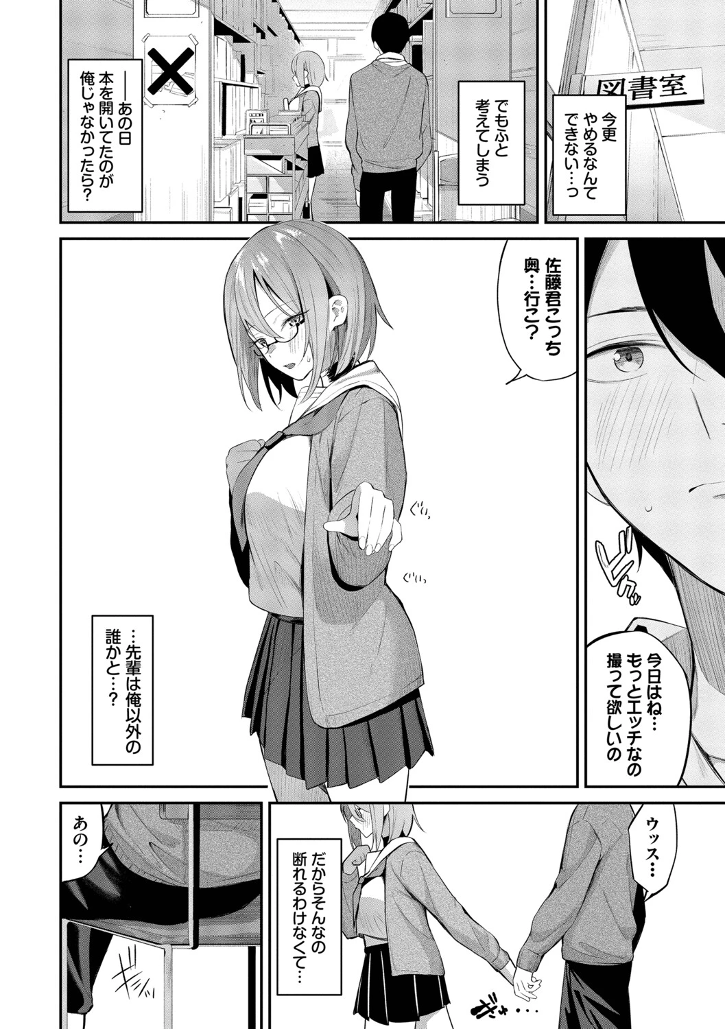 หน้า 175