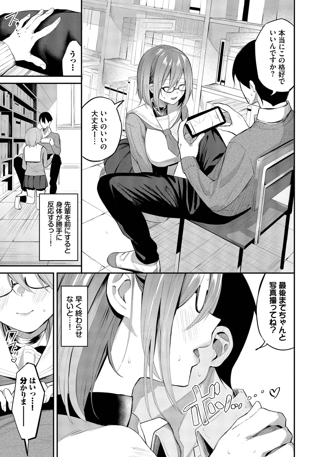 หน้า 176