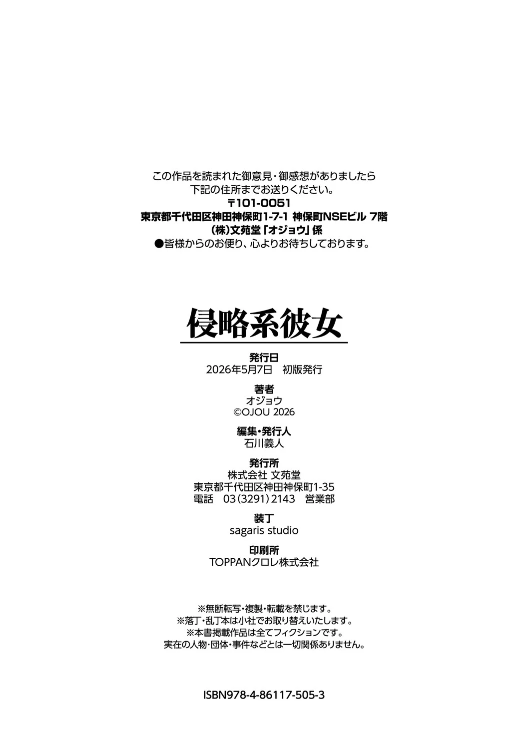 หน้า 205