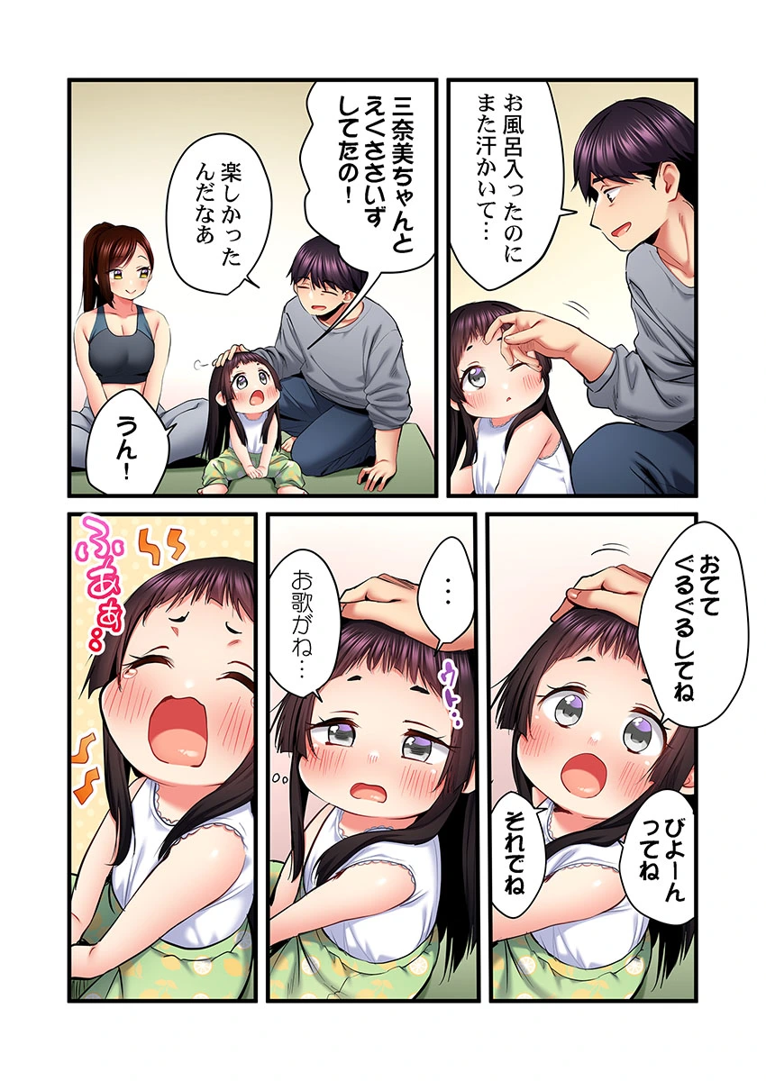 หน้า 36