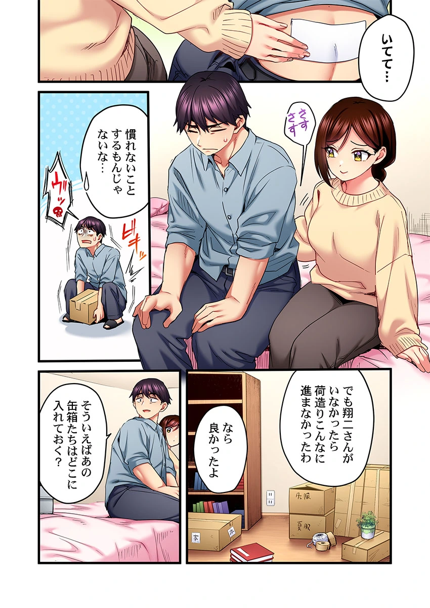 หน้า 62