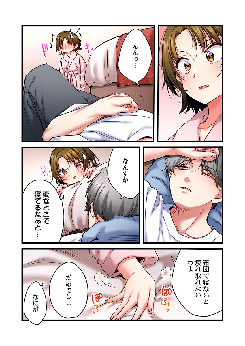 หน้า 97