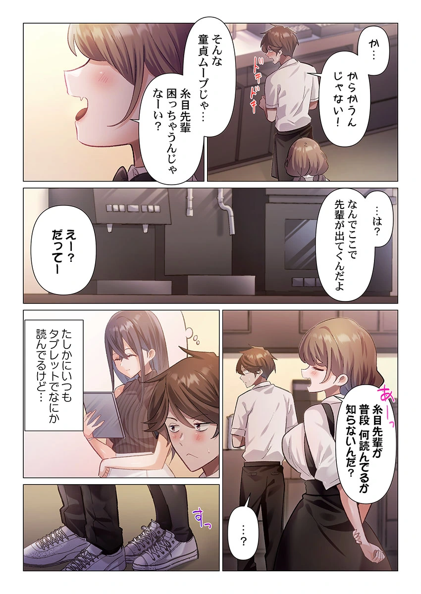 หน้า 42