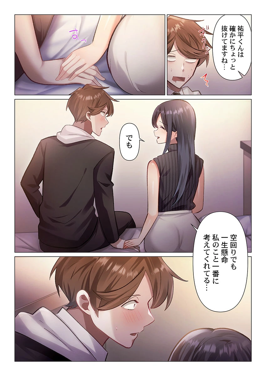หน้า 81