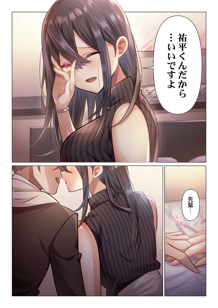 หน้า 82