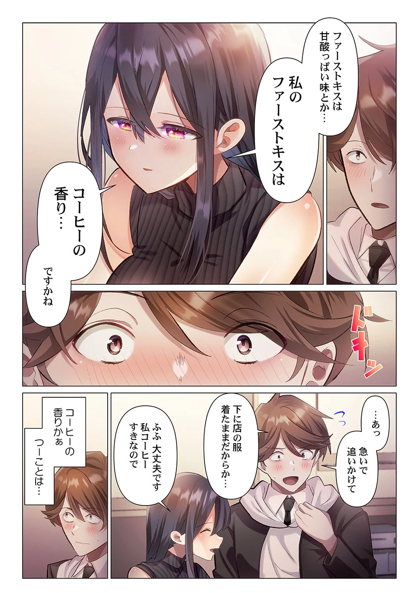 หน้า 89