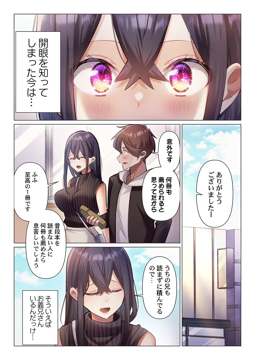 หน้า 231