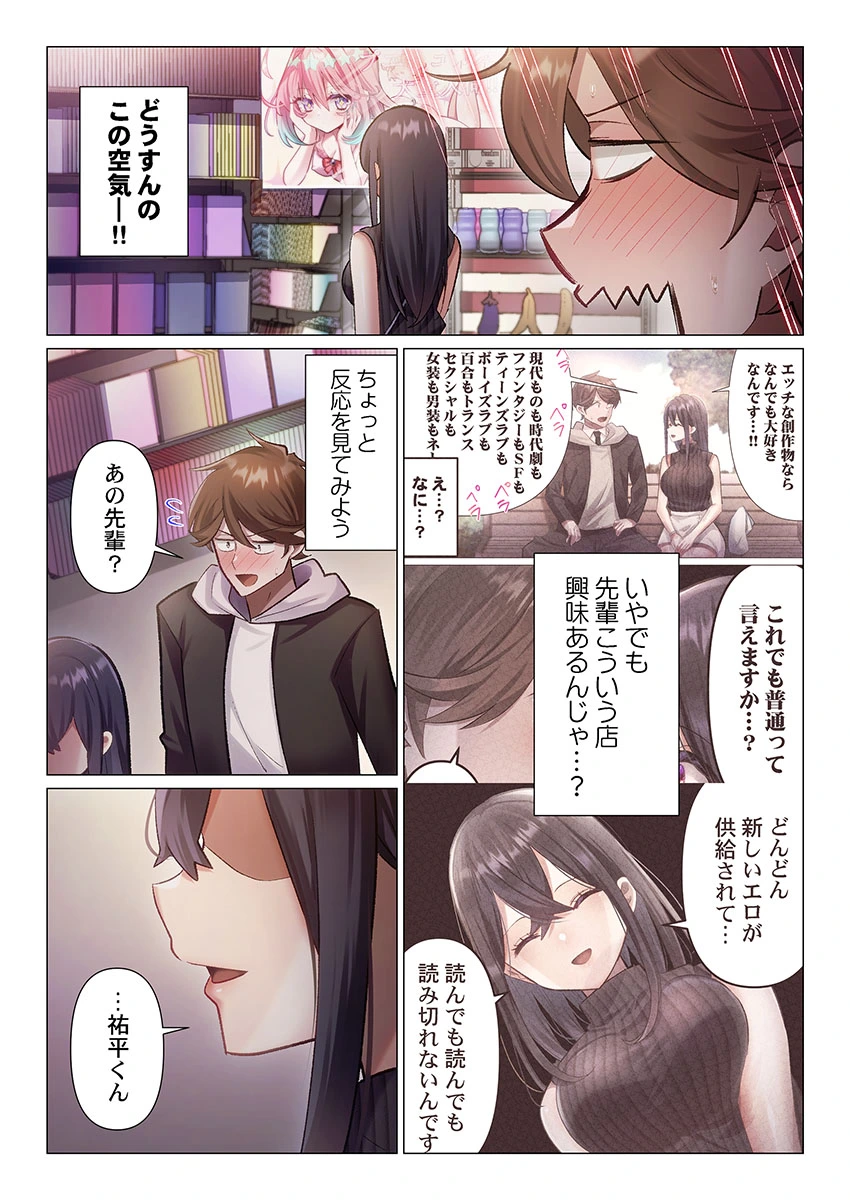 หน้า 235