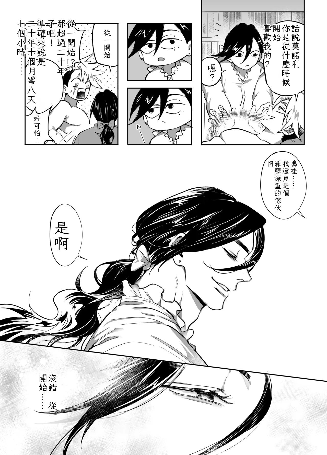 หน้า 42