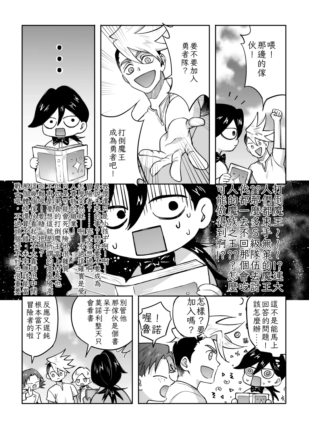 หน้า 44