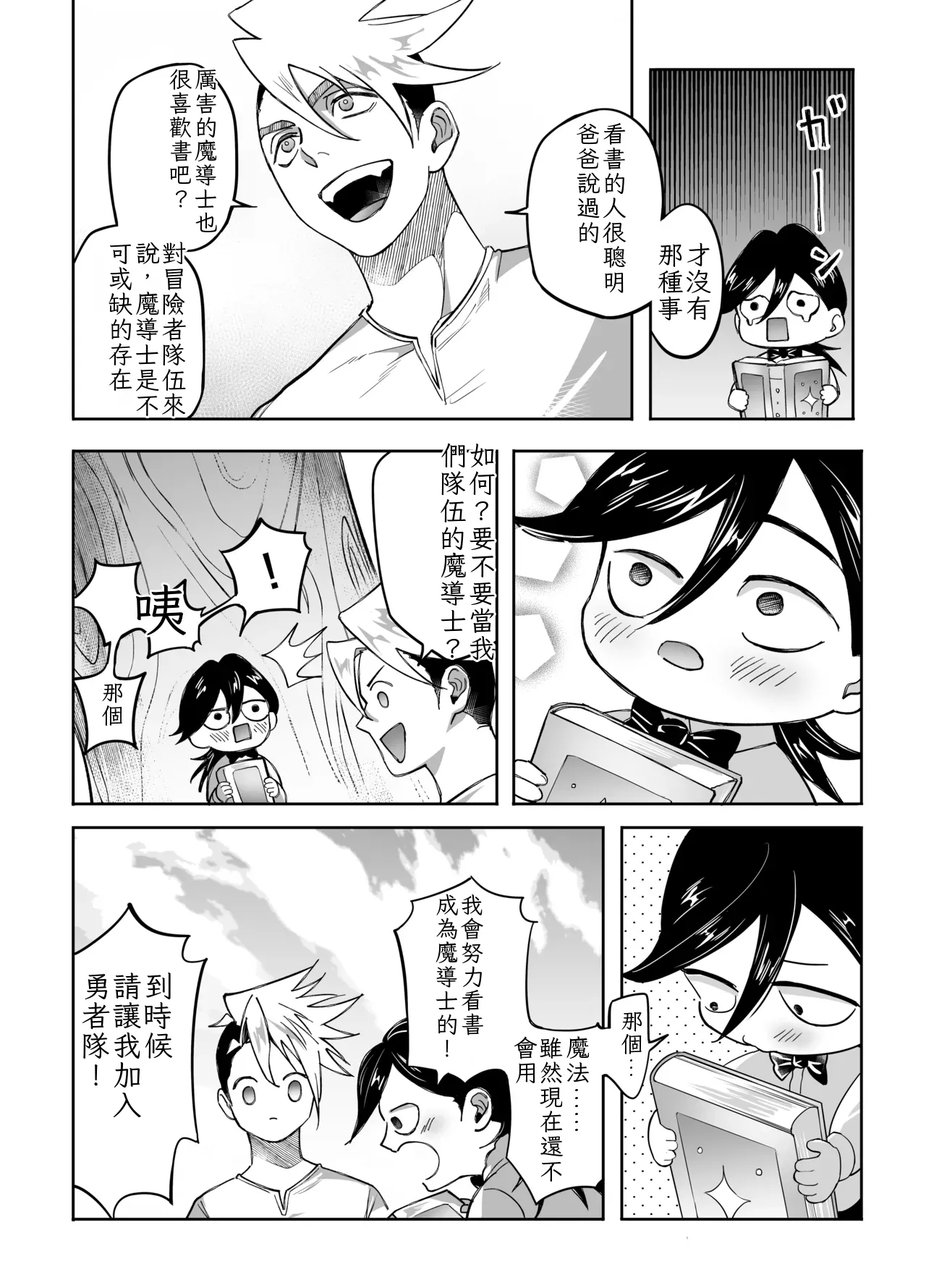 หน้า 45