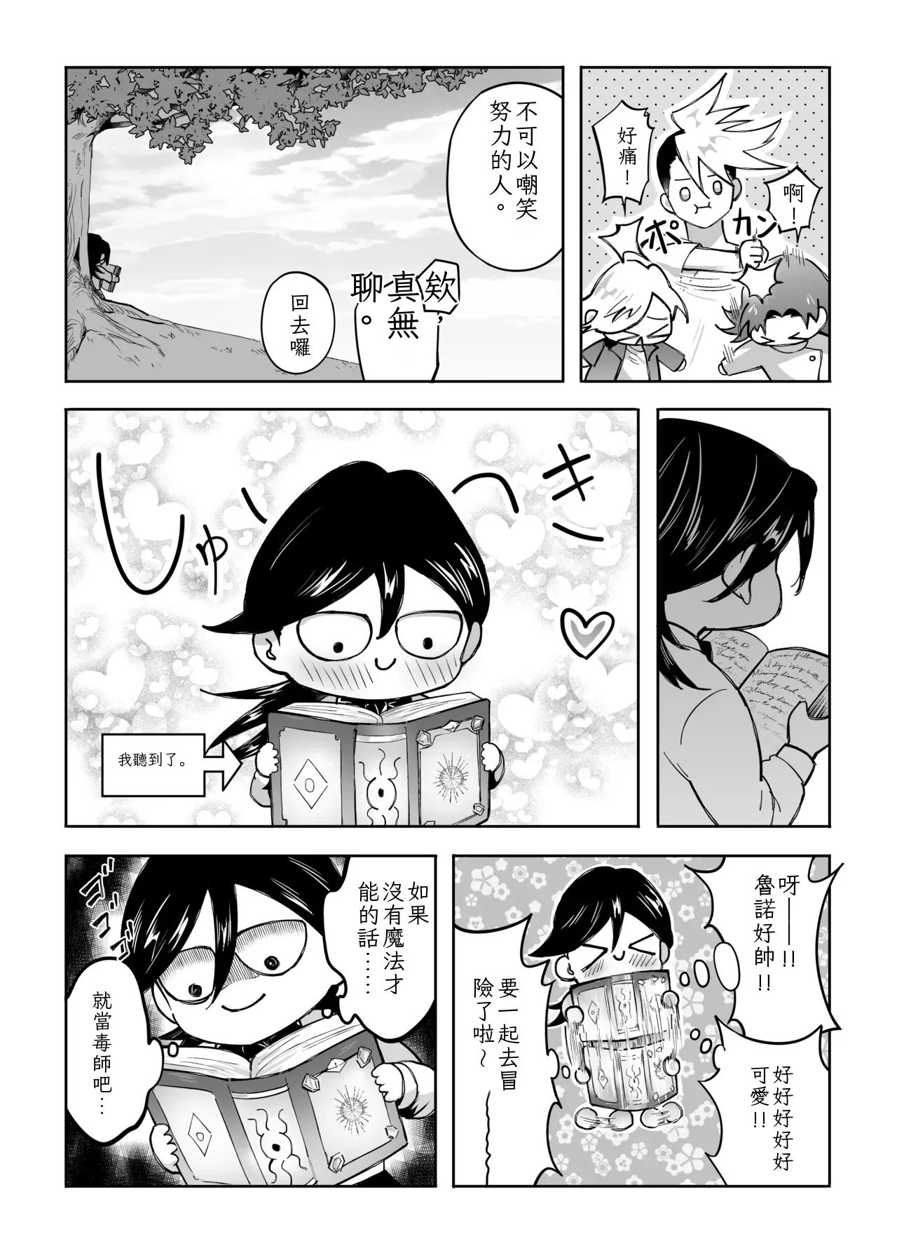 หน้า 48