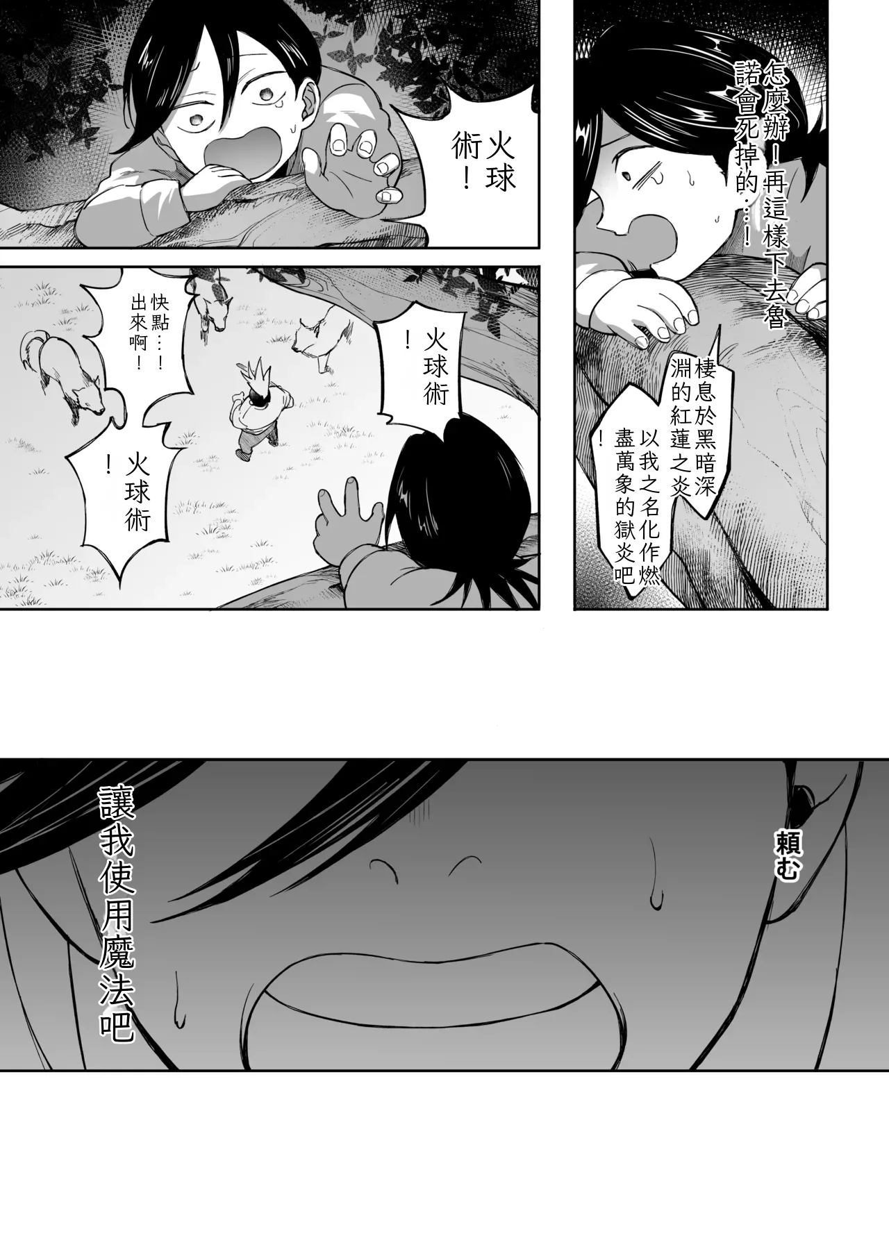 หน้า 53