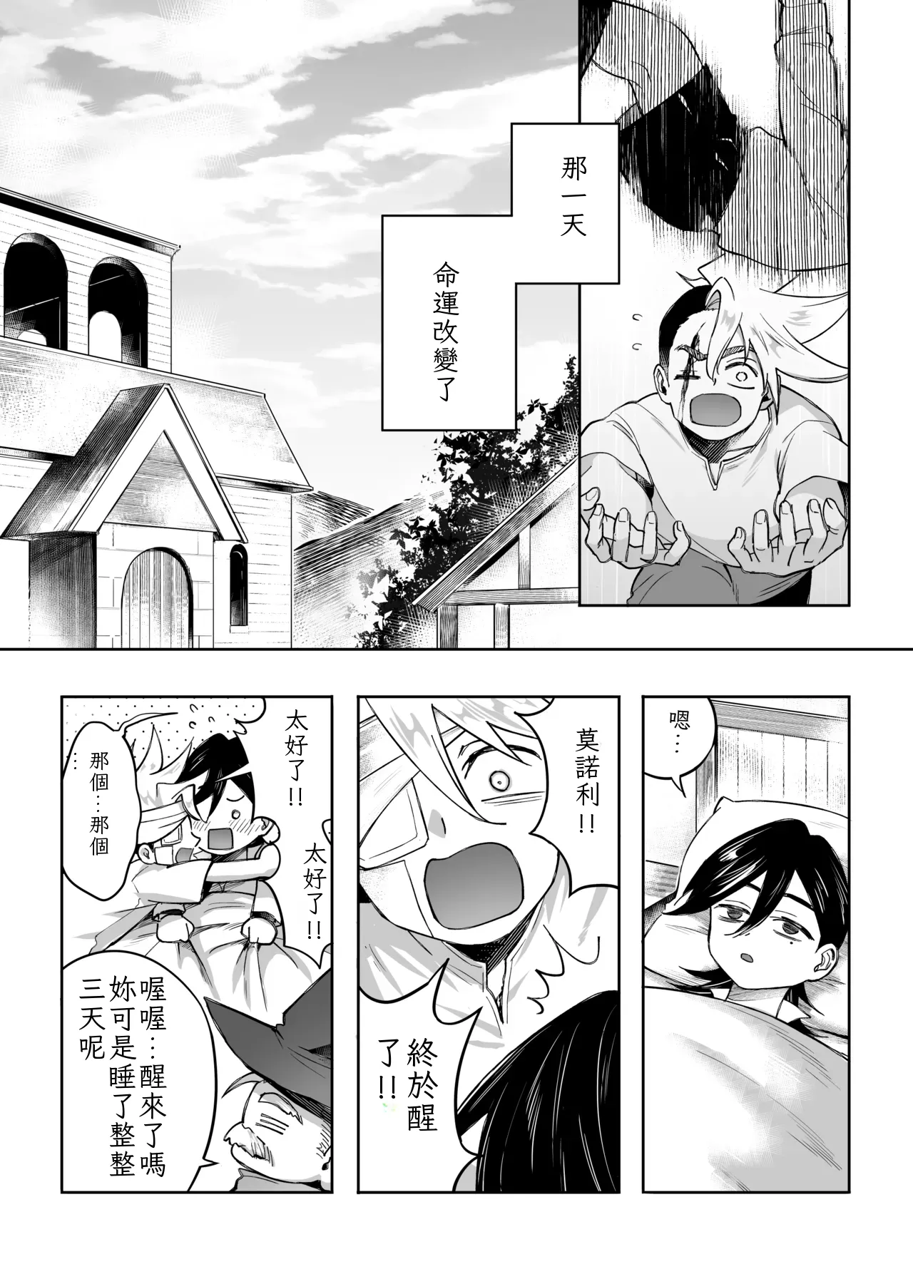 หน้า 58