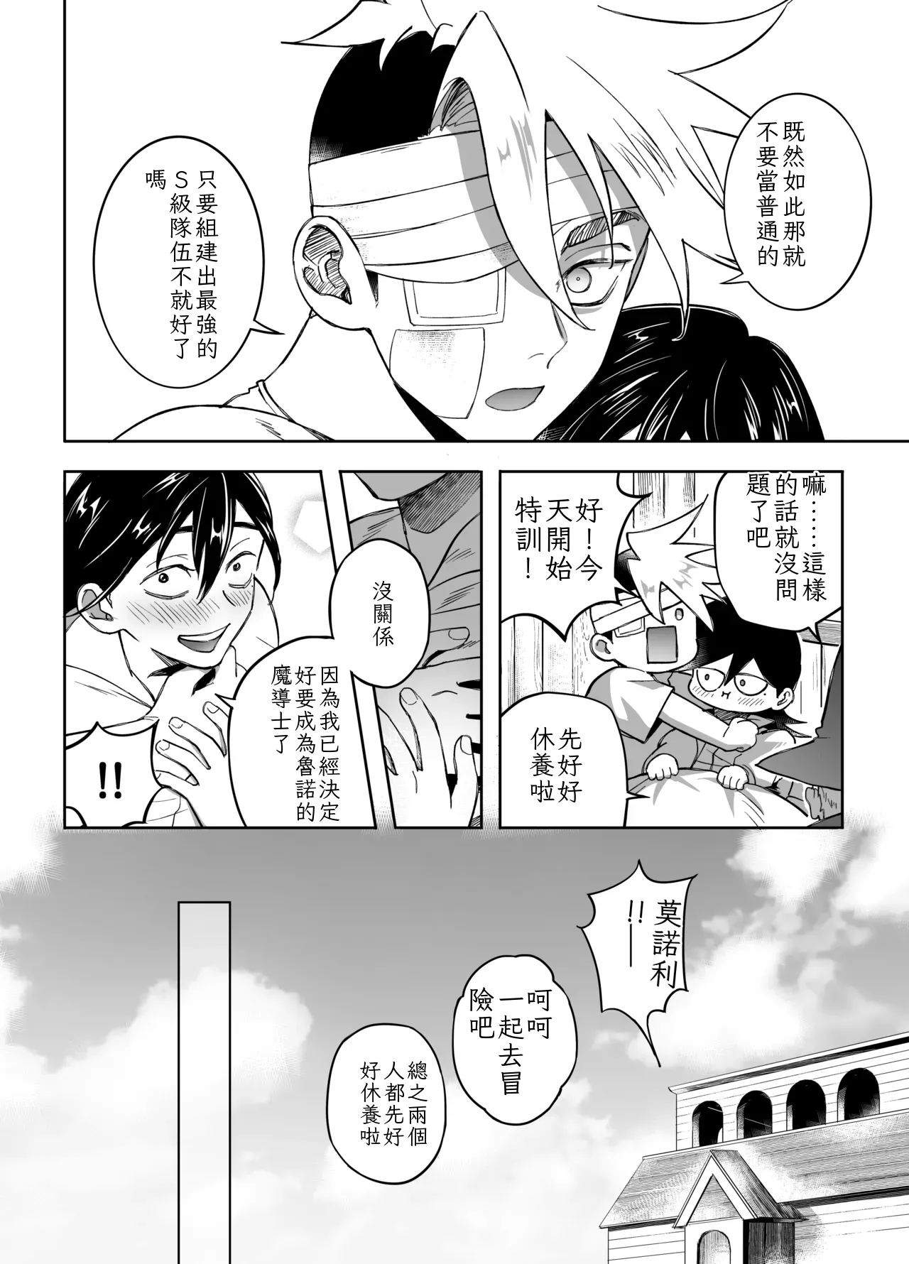 หน้า 60