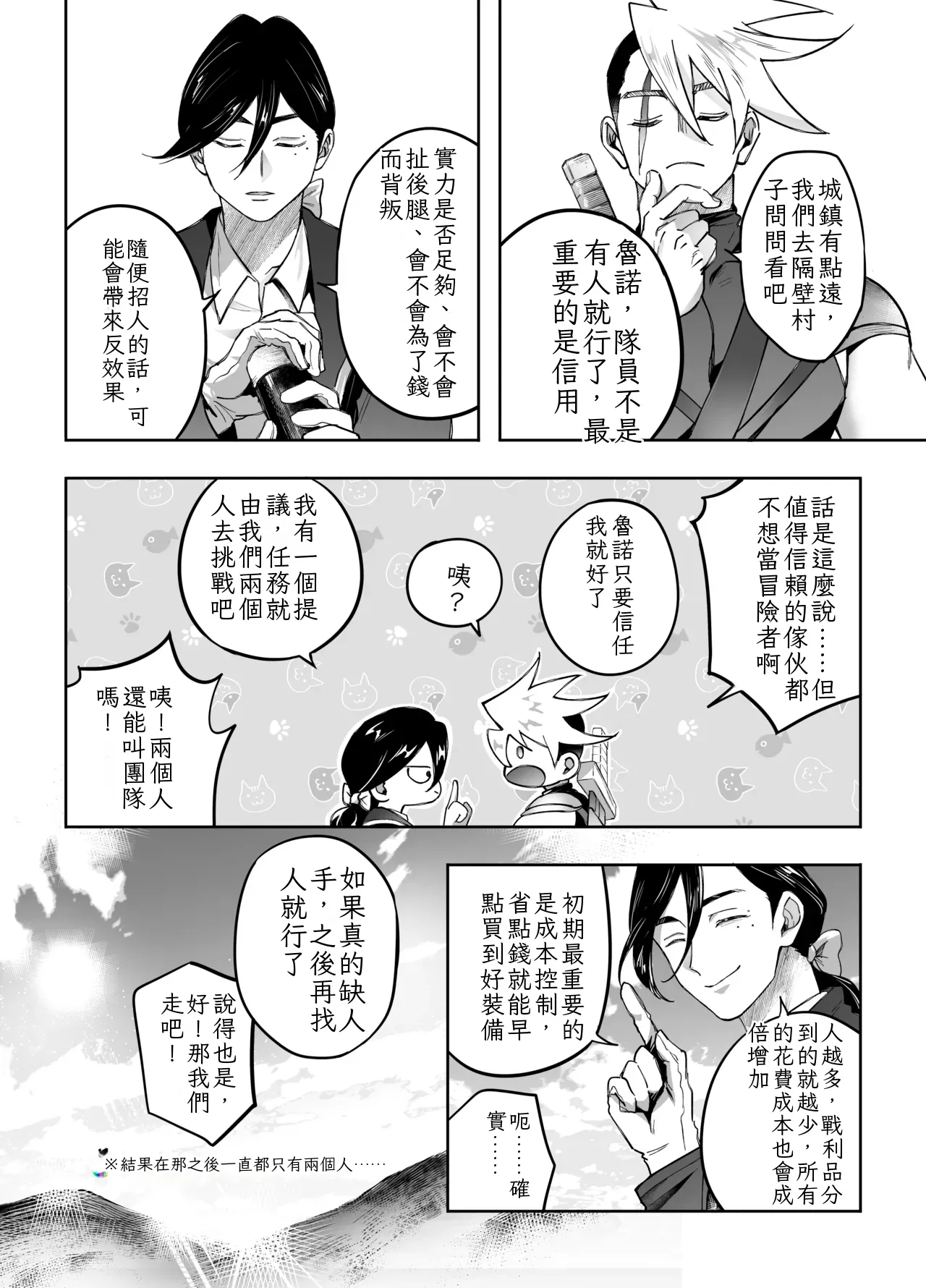หน้า 62