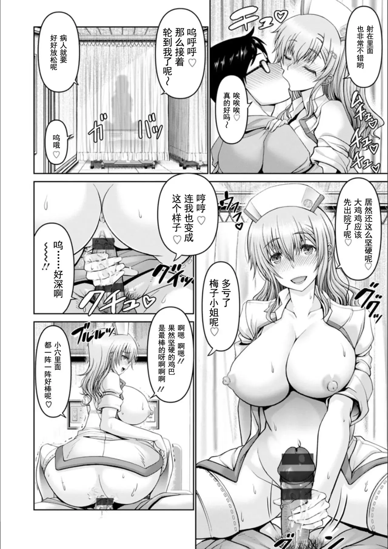 หน้า 68