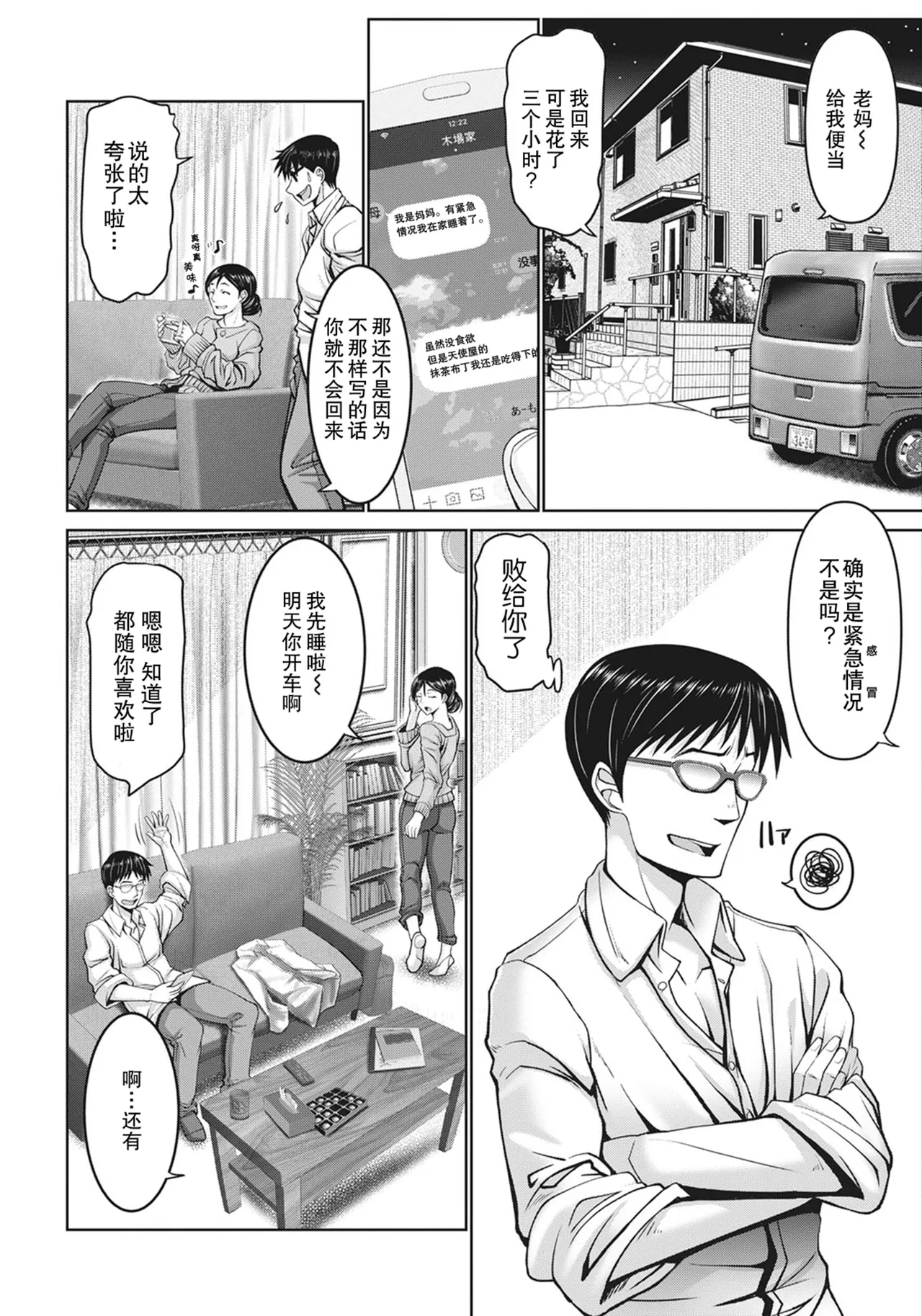 หน้า 78