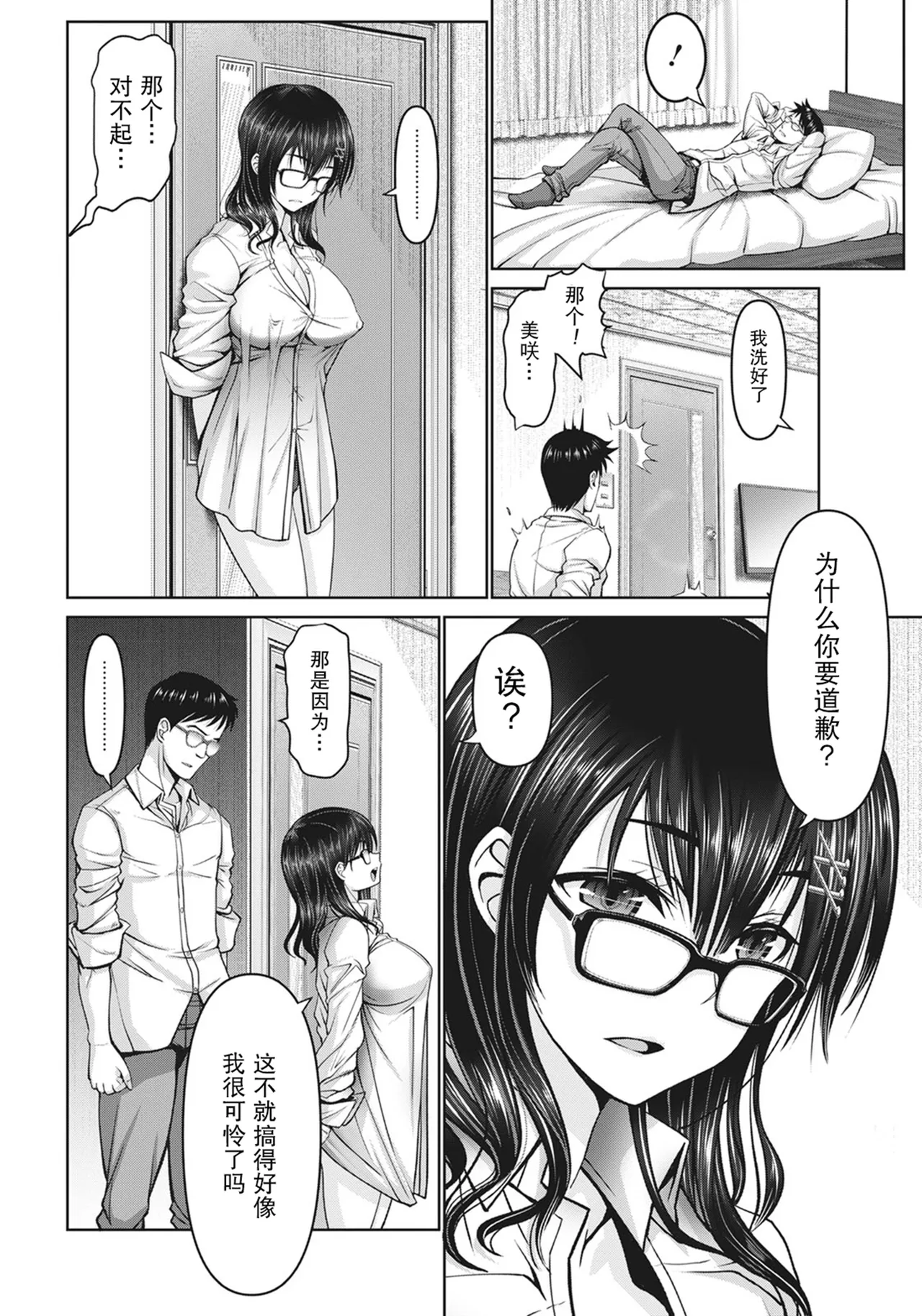 หน้า 84