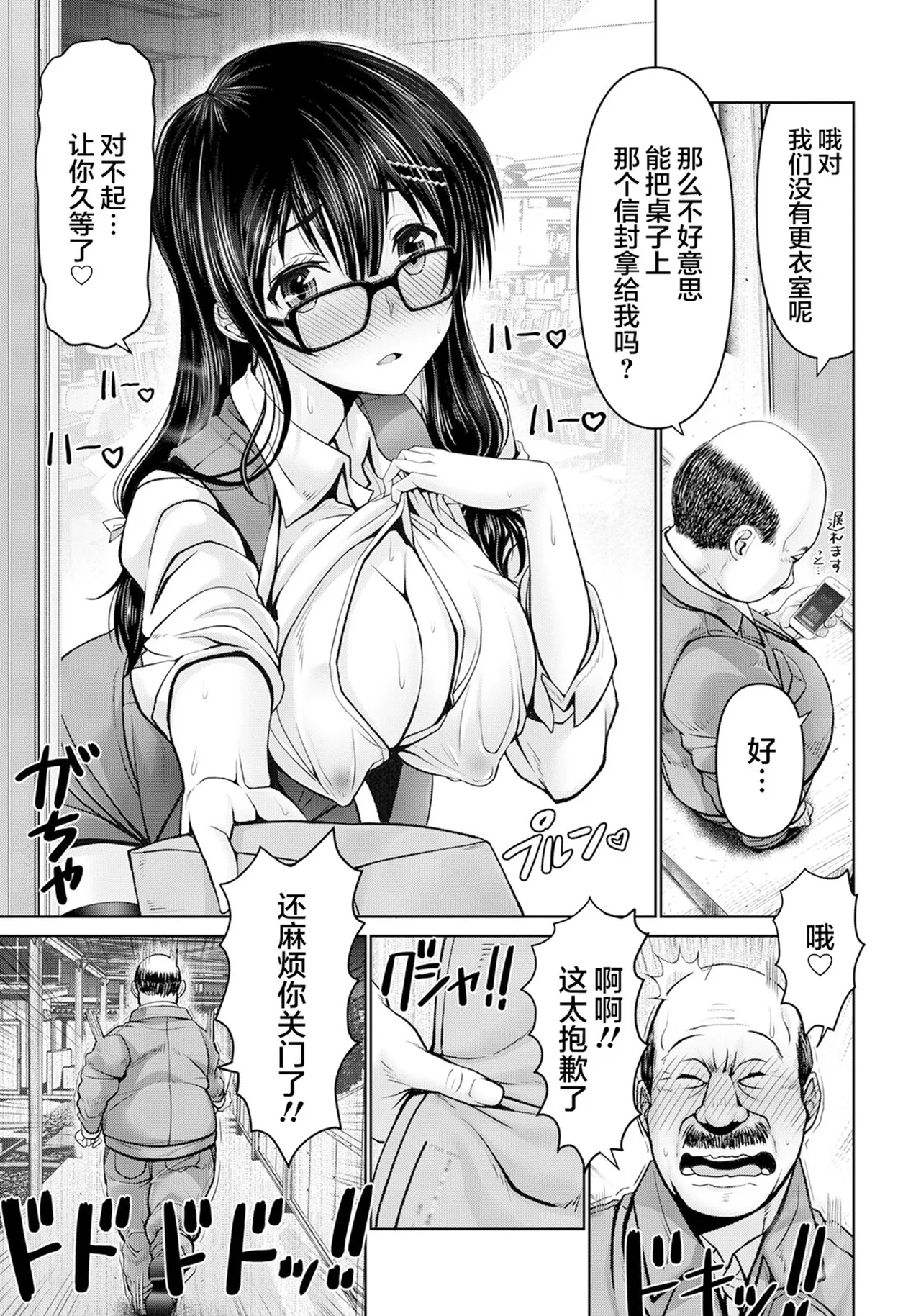 หน้า 109