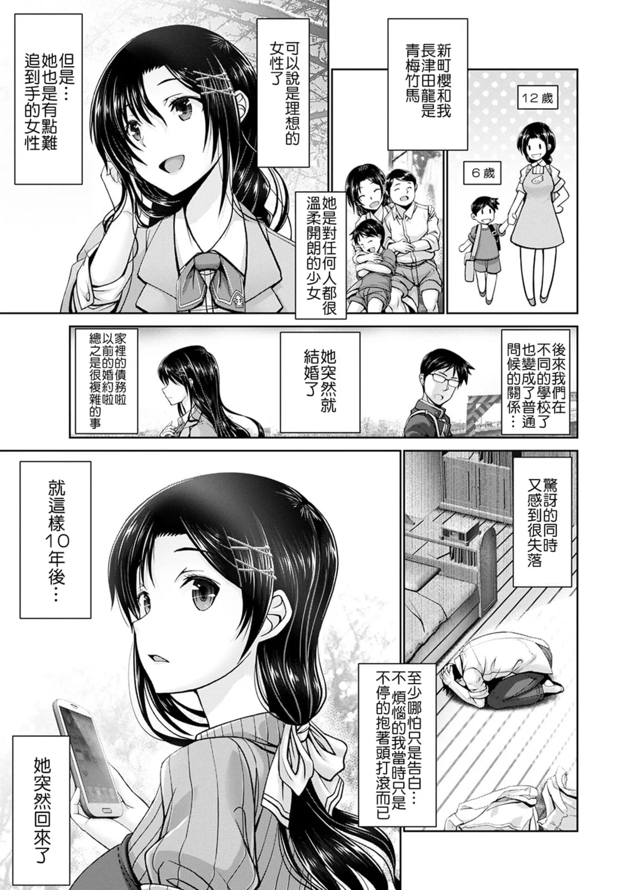 หน้า 123