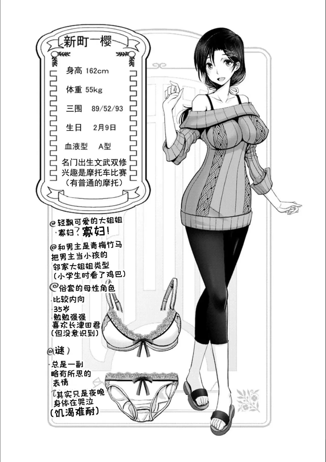 หน้า 142
