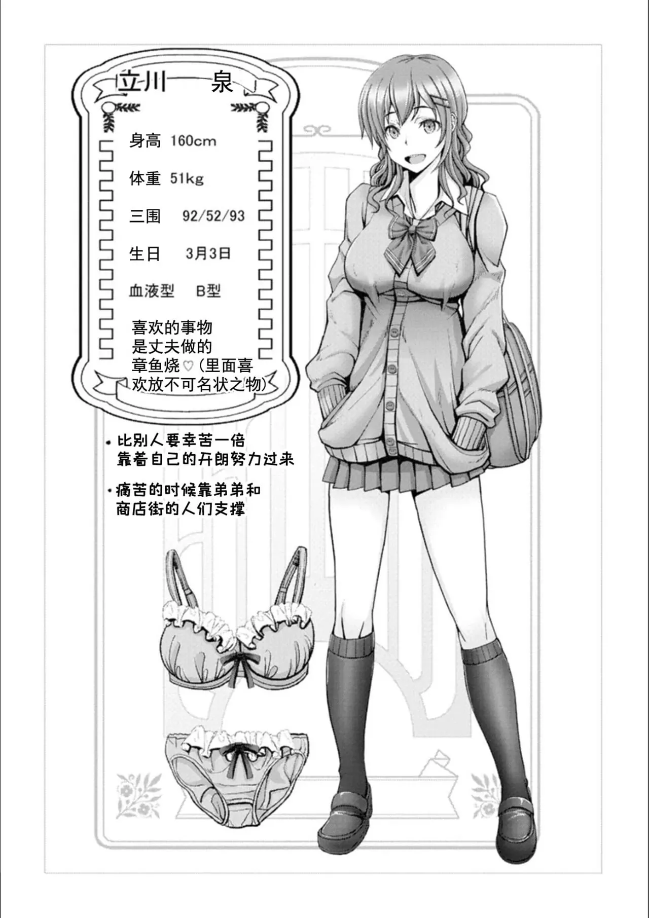 หน้า 198