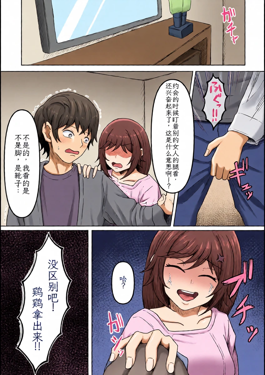 หน้า 16