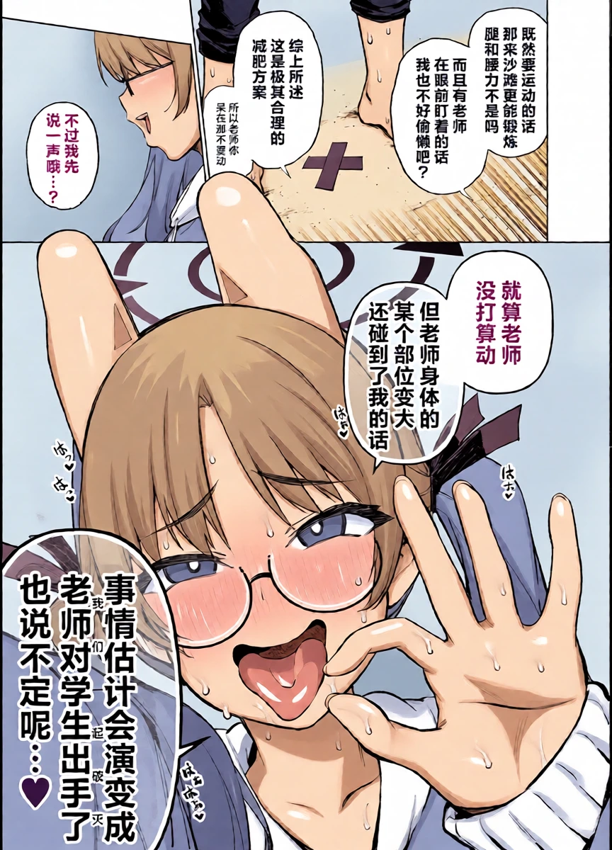 หน้า 6