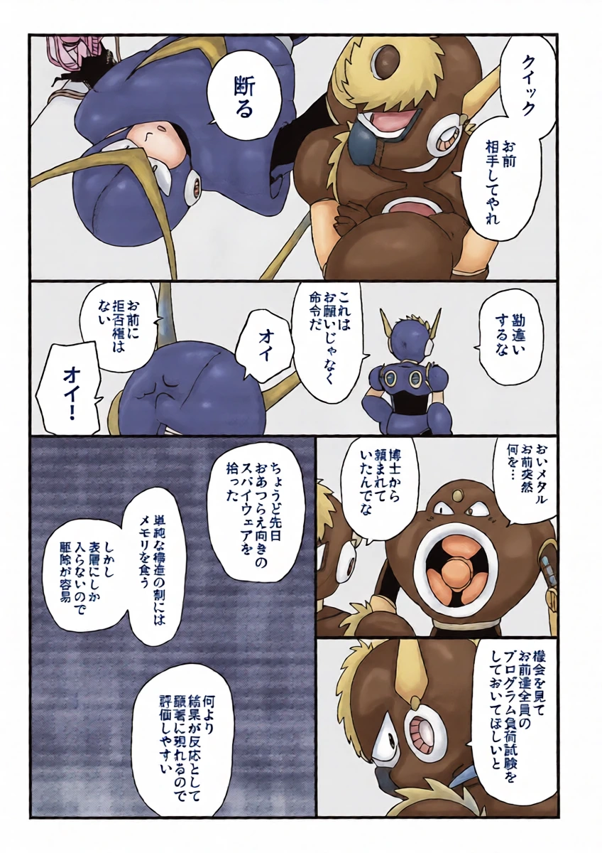 หน้า 9
