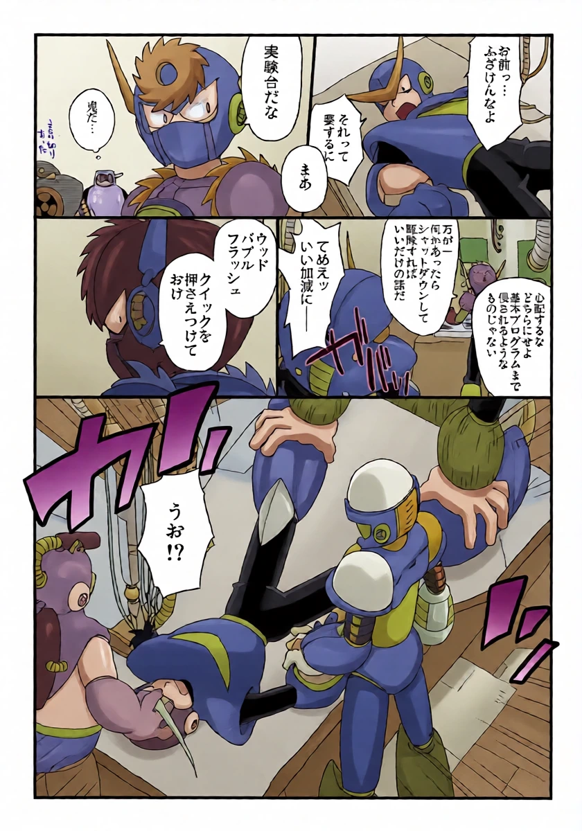 หน้า 10