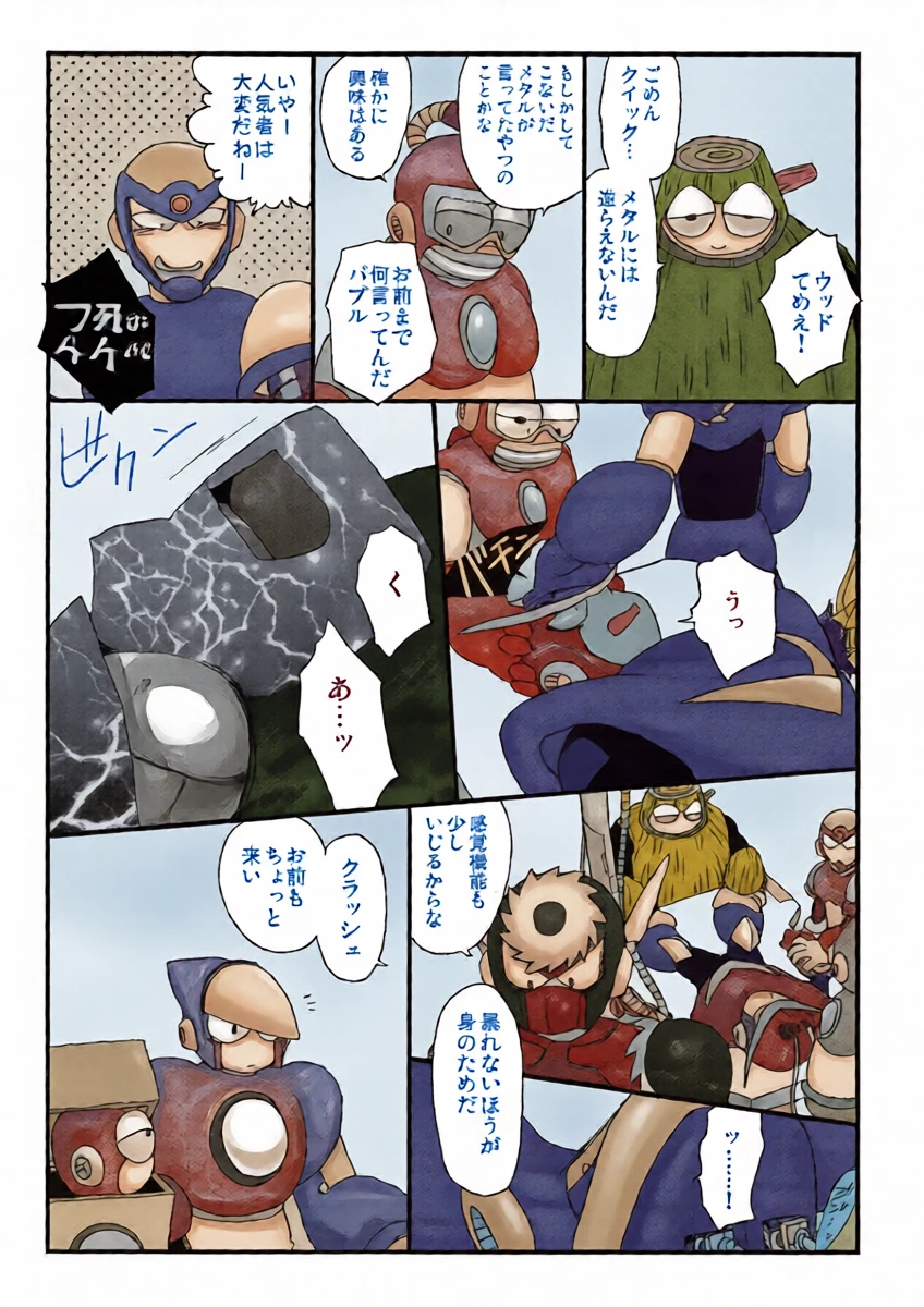หน้า 11