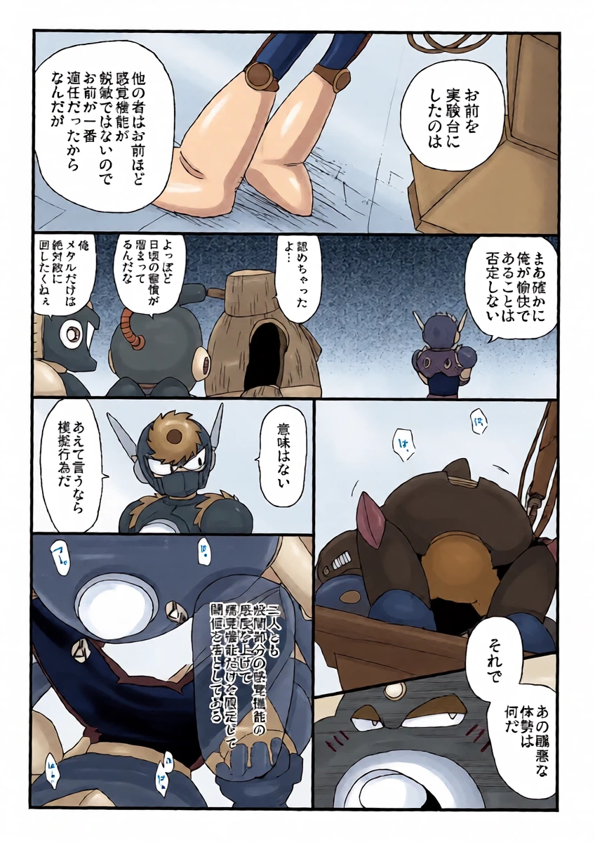 หน้า 15