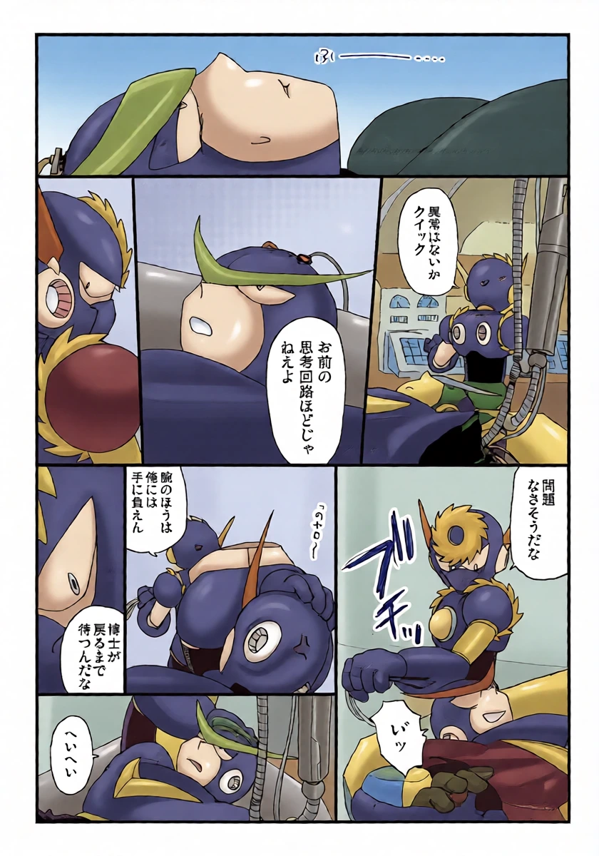 หน้า 20