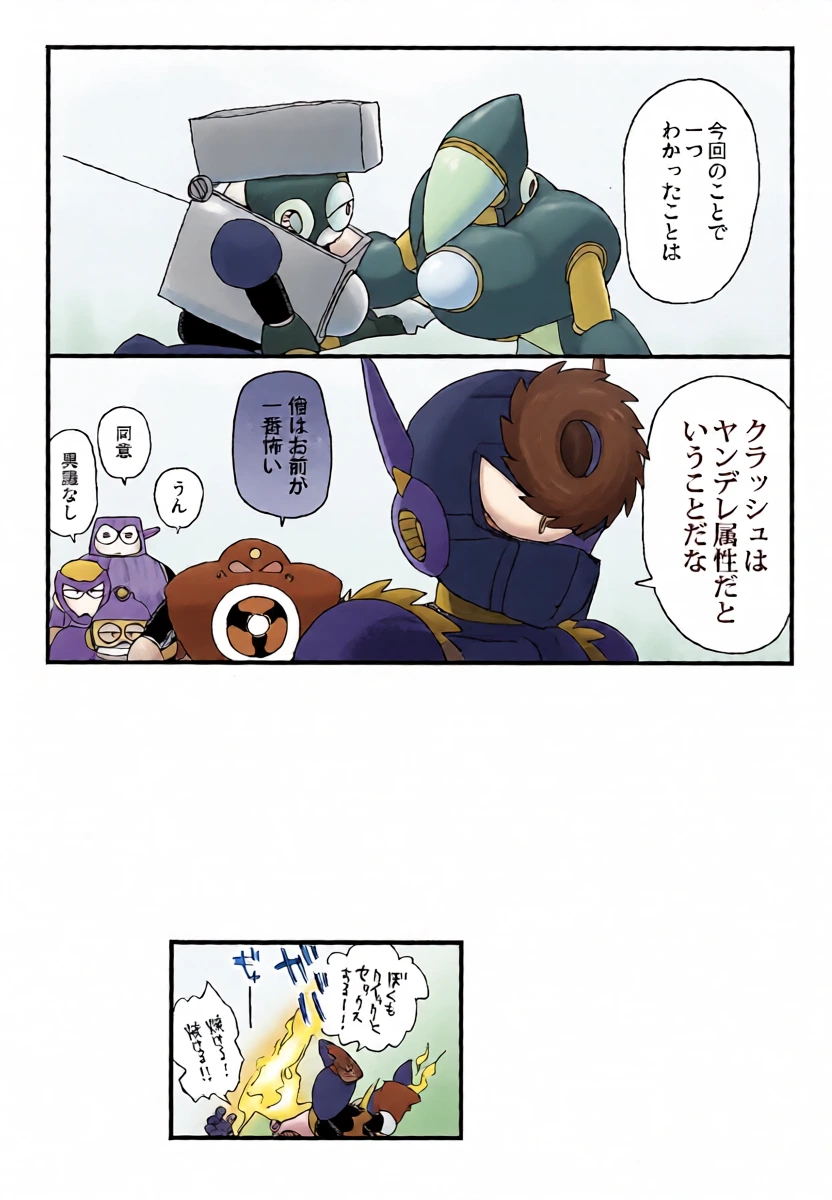 หน้า 24
