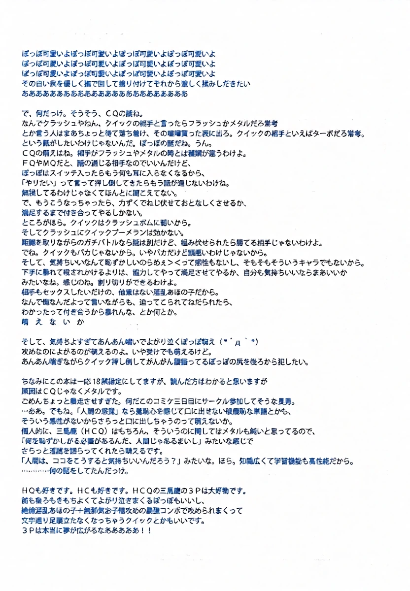 หน้า 27