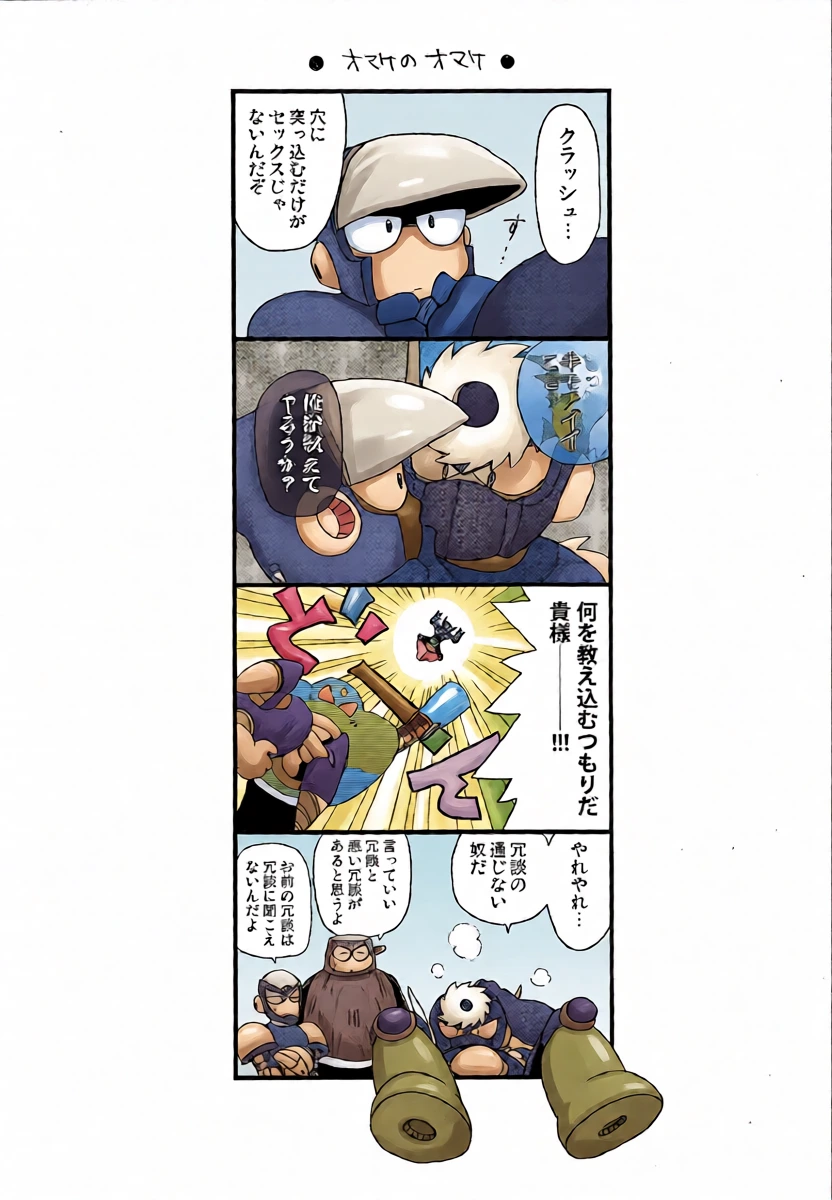 หน้า 28